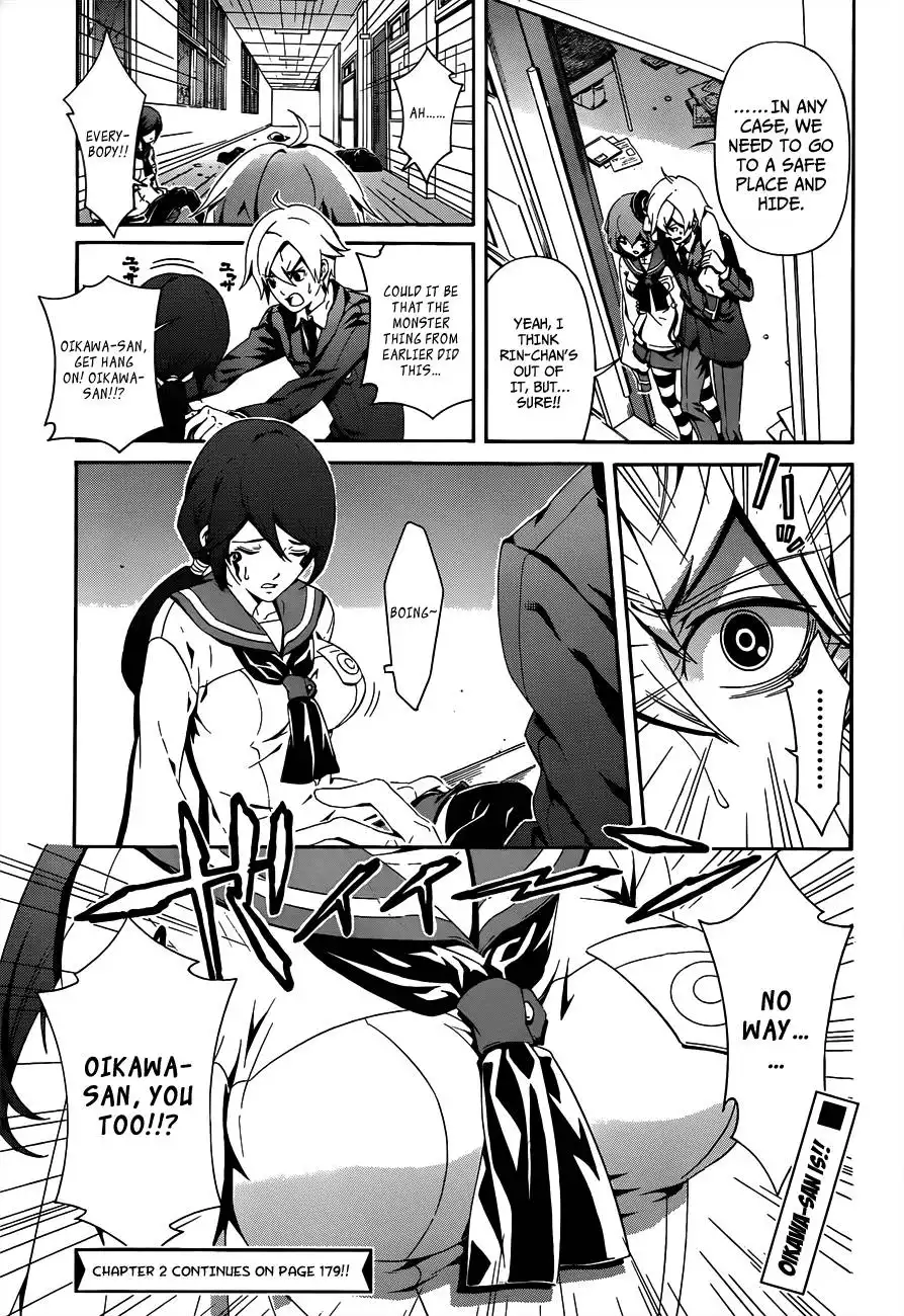 Datenshi Gakuen Debipara Chapter 1 19
